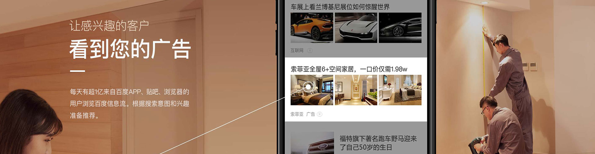 大武口百度代理开户